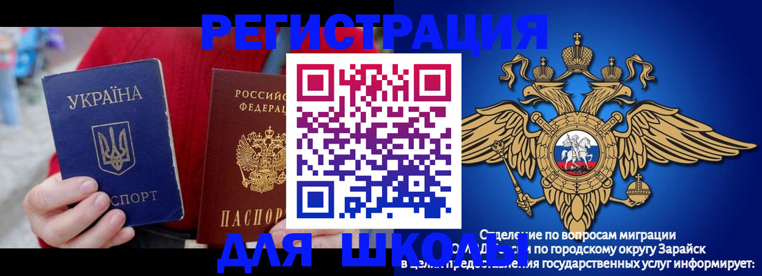 найти адрес прописки в Новом Осколе